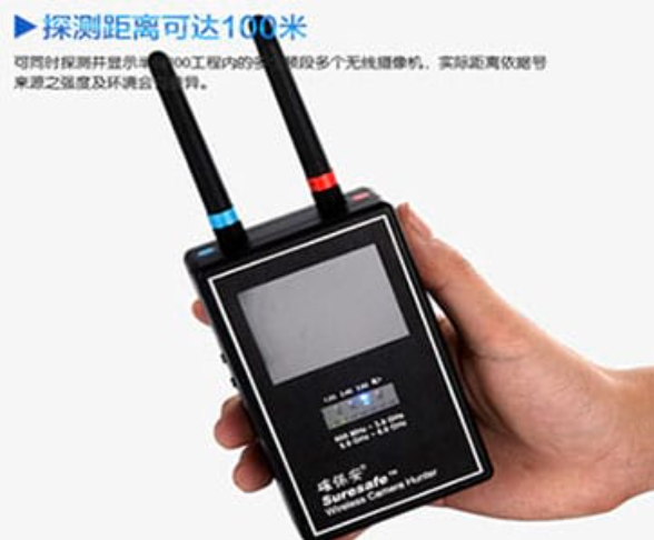 长宁手持式无线摄像头探测器